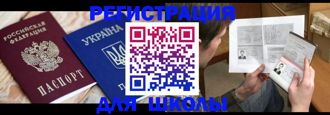 временная регистрация адрес в Мариинском Посаде