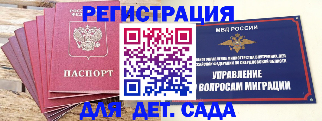 временная регистрация поиск в Мариинском Посаде