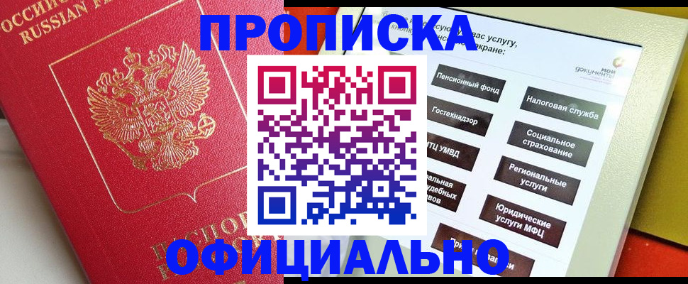 форма 3 в Мариинском Посаде